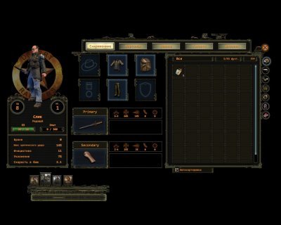 Wasteland 2 Director’s Cut
