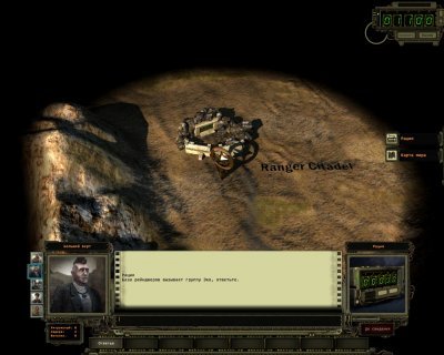 Wasteland 2 Director’s Cut