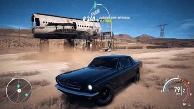 Need For Speed Payback Механики