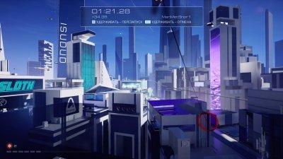 Mirrors Edge 2 Механики