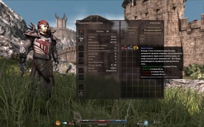 Arcania Gothic 4 Механики