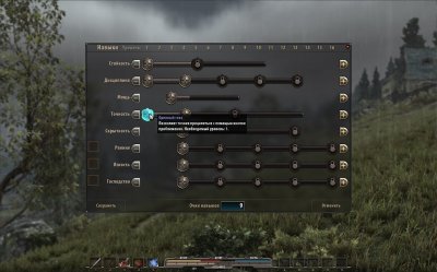 Arcania Gothic 4 Механики