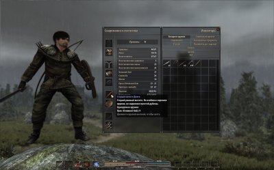 Arcania Gothic 4 Механики