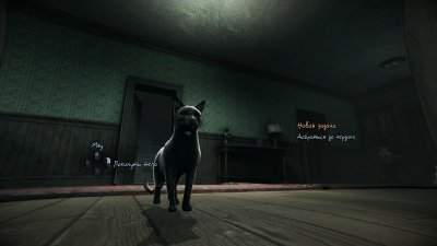 Murdered Soul Suspect Механики