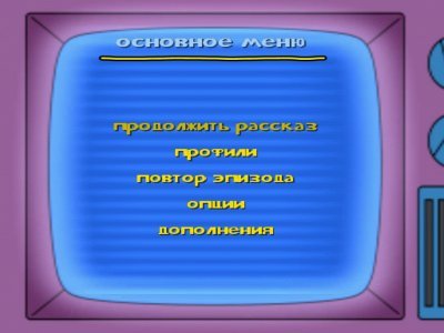 Симпсоны