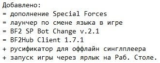 Battlefield 2