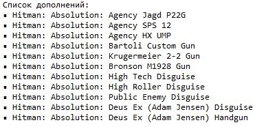 Hitman: Absolution Hitman: Absolution