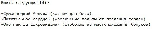 The Darkness II Механики The Darkness II Механики