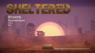 Sheltered последняя версия