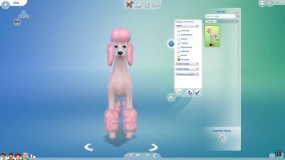 Симс 4 Питомцы Хаттаб