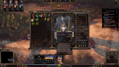 Spellforce 3 Механики