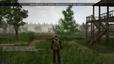 Смерть Шпионам
