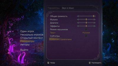 Nine Parchments