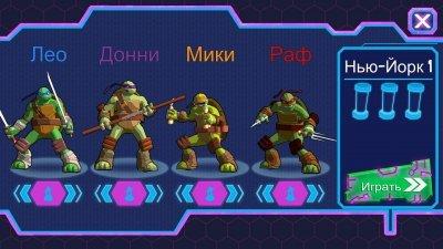 Teenage Mutant Ninja Turtles Portal Power
