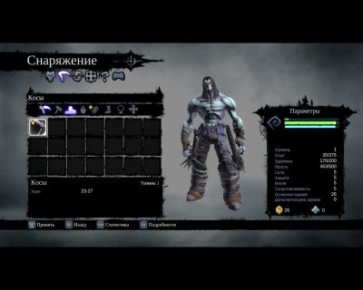 Darksiders II Механики