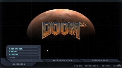 Doom 3 русская версия