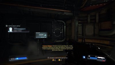 Doom Механики