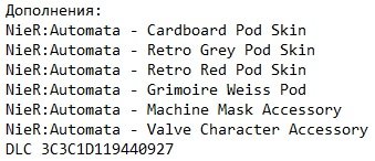 Nier Automata RePack Xatab