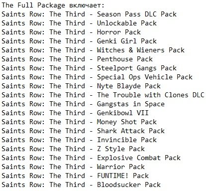 Saints Row: The Third Saints Row: The Third
