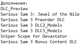 Serious Sam 3: BFE Serious Sam 3: BFE