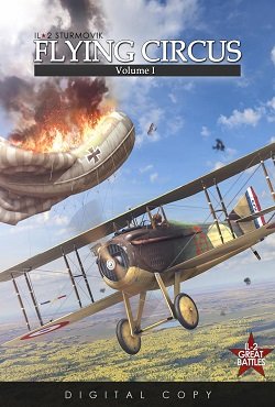 ИЛ 2 Штурмовик Flying Circus ИЛ 2 Штурмовик Flying Circus