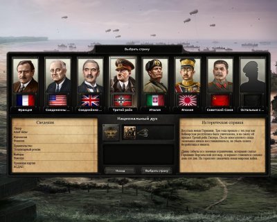 Hearts of Iron 4 v1.15.1