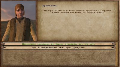 Mount Blade Warband русская версия