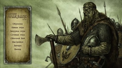 Mount Blade Warband русская версия