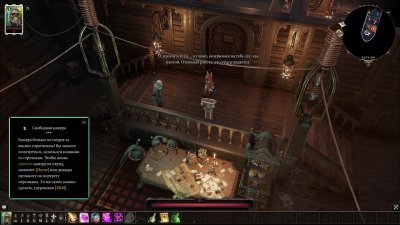 Divinity Original Sin 2 Механики
