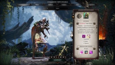 Divinity Original Sin 2 Механики
