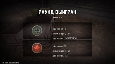 Red Orchestra 2 Герои Сталинграда