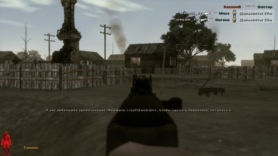 Red Orchestra 2 Герои Сталинграда