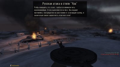Red Orchestra 2 Герои Сталинграда