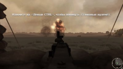 Red Orchestra 2 Герои Сталинграда
