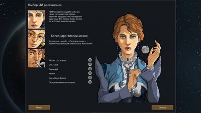 Rimworld последняя версия