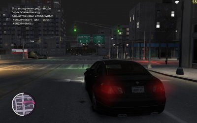 GTA 4 Оригинал