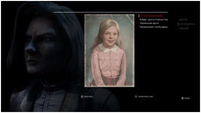 Remothered Tormented Fathers Механики
