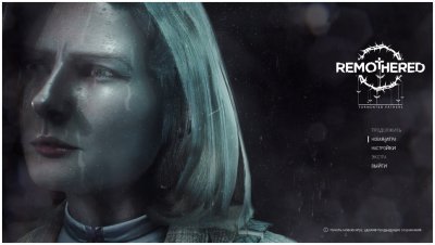 Remothered Tormented Fathers Механики