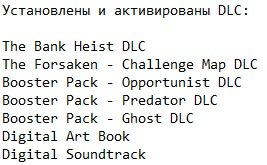 Thief Механики