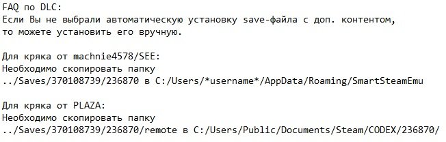 Hitman 2016 RePack Механики Hitman 2016 RePack Механики