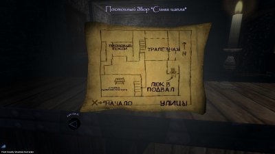 Thief 3
