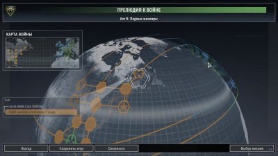 Tom Clancy’s EndWar