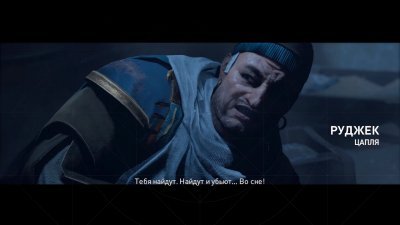 Assassin’s Creed Origins