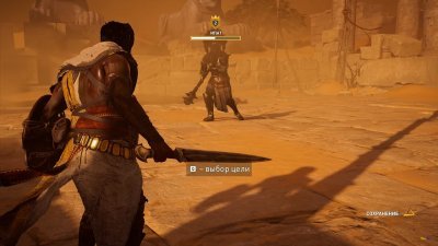 Assassin’s Creed Origins