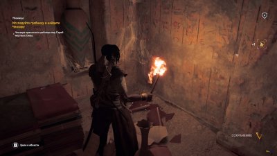 Assassin’s Creed Origins Механики