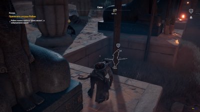 Assassin’s Creed Origins Механики
