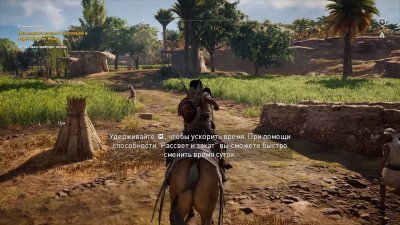 Ассасин Крид Истоки
