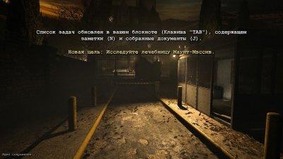 Аутласт
