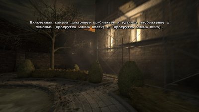 Аутласт