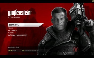 Вольфенштайн Нью Ордер